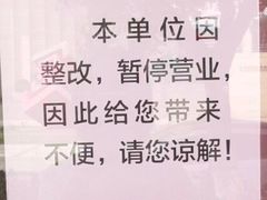 -中关村茶点