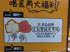 -喝丢一只鞋海鲜烧烤·海肠捞饭(文体街店)