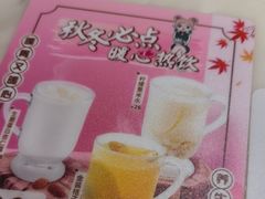 -翠华餐厅(德基广场店)