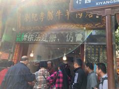 门面-刘纪孝腊牛羊肉(北广济街店)