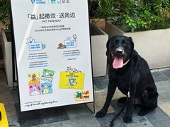 -天河领展广场