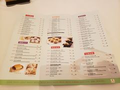 -陶然轩(沙面店)