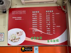 -海平馄饨(逍遥二路店)