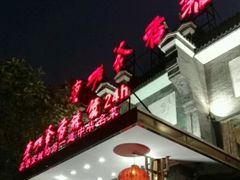 -李老爹香辣蟹(宣武门店)