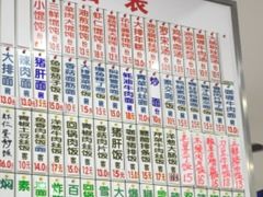 -珊珊小笼馆(仙霞路店)