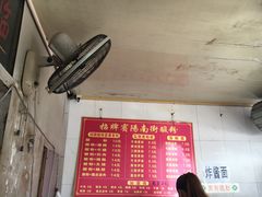 -老宾州南街酸粉店(民族大道店)