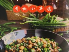 -华豫川酒家(双子塔店)