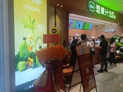 -港汇恒隆广场
