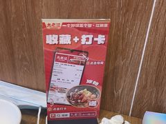 -九老汉·川渝江湖菜(合川路2店)