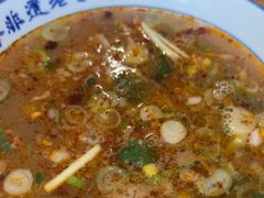 -清真马杰山牛肉汤馆