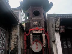 -乾州古城