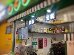门面-孖记茶档·热腾茶餐(荔湾领展广场店)