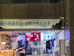 -茶百道(广都店)