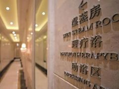 -博悦公馆尚悦自助餐厅