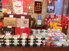 -兴盛德·麻辣花生大王·老店(中山路店)