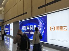 -杭州萧山国际机场