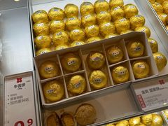 -红花点心局(护国寺店)