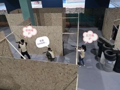 -319集结地真人CS·团建·轰趴馆(城外诚店)