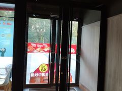 门面-肯德基(锦州万达店)