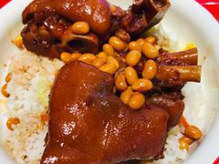 招牌闽南猪脚饭-猪角·闽南猪脚饭(上梅林店)