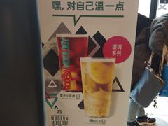 -星巴克(南京鼓楼吾悦广场店)