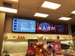 -好利来(龙首印象城店)