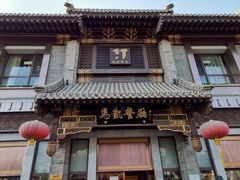 -马凯餐厅(地安门店)