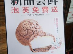 -南宋胡记(杭州体育场路店)