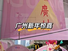 -VT101维多利广场