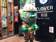 -宁曼路
