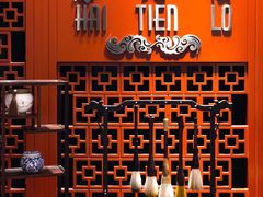 -海天楼中餐厅(天津泛太平洋店)