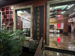 -天赐温泉