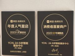 -YCHL Studios健身工作室(市二宫店)