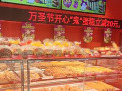 -味多美蛋糕(看丹桥店)