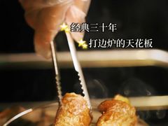 -金龙·打边炉(南京西路店)