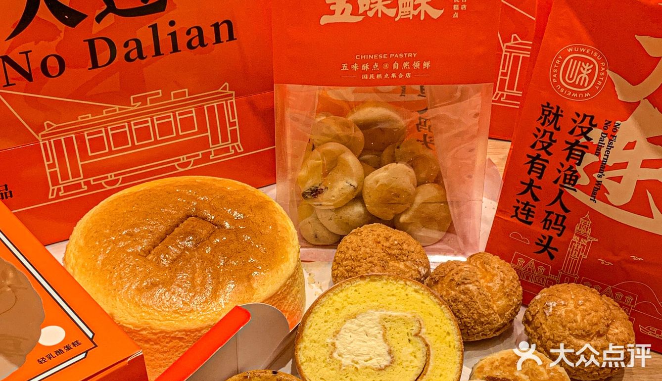 五味酥在柏威年开了糕点集合店❗️❗️