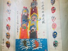 -南来顺饭庄·清真(南菜园店)