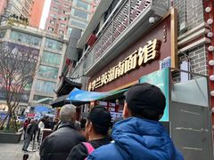 -李兰英湖南面馆(护国路店)