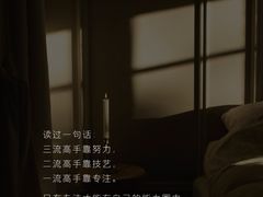 -竞思注意力·专注力·学习能力训练(广开中心)