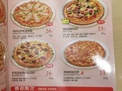 -萨莉亚意式餐厅(三号湾广场店)
