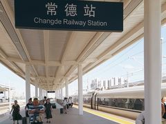 -常德站