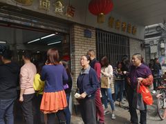 -坚记面店(一德路店)