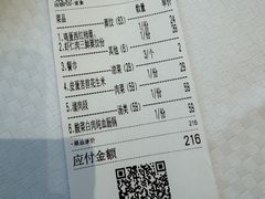 -新洪记·丽久饭店(铁西店)