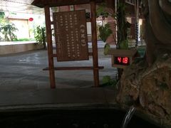 -福州贵安·温泉世界