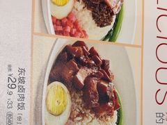-眉州小吃(石景山店)