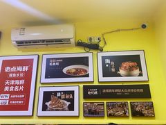 -必点海鲜·鲅鱼水饺(鞍山西道店)