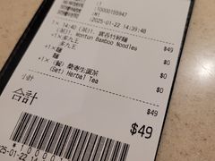 -池记(尖沙咀店)