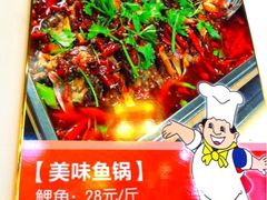 武昌街店的美味鱼锅，鲤鱼还不错，下次再来吃个草鱼。-重庆鸡公煲(三八山珍美食城店中店)