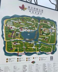 浦江郊野公园-"票价:寒假去的,免费(奇迹花园花期开始需.