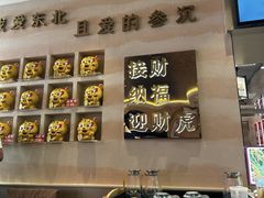 -遇东北林区铁锅炖(南开店)